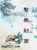 全球灵卡降临段奕小说