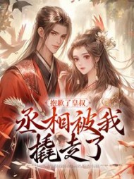 顾宴礼姜清慈沈确