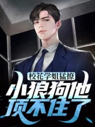 江斌苏悦冉阅读