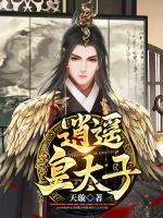 周显蒋诗平小说阅读
