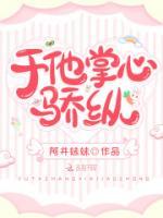 姜幼伶江屹北小说阅读