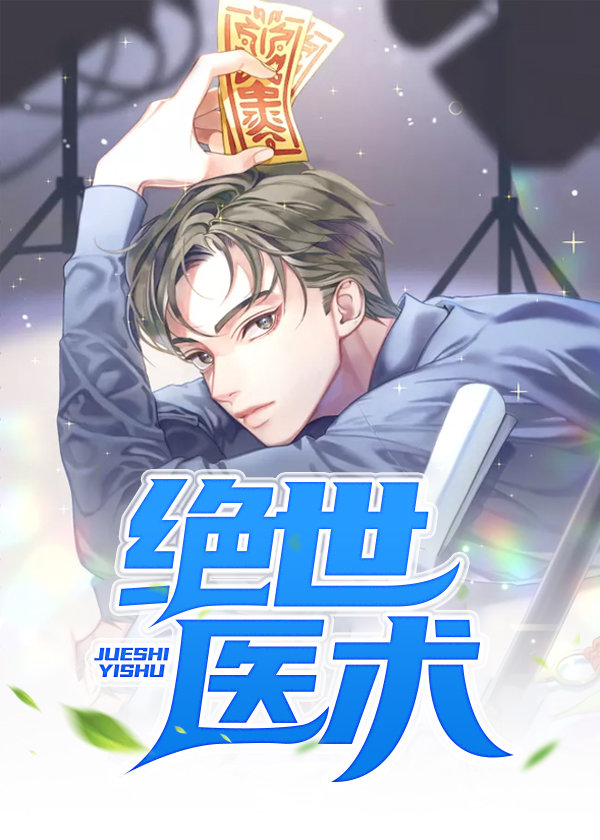 超品大相师小说阅读