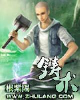 夜魂依柔小说阅读