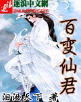 李萧然小音小说阅读