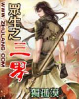 云剑惜月小说阅读