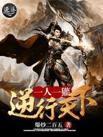 李惊鸣小兰小说阅读