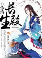 王尊小呆小说阅读