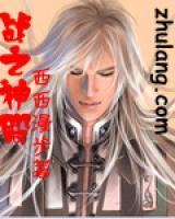 白凡静若小说阅读