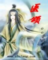 吴涵豆豆小说阅读