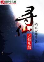 紫彤陆宇轩小说阅读