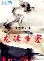 穆函陈启小说阅读