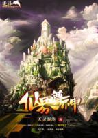 叶娇娇肖羽小说阅读