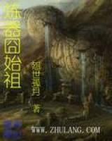 阿囧柳兰儿小说阅读