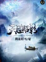 简言念姑娘小说阅读