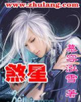 黄彪刘义强小说阅读