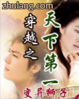 宏宇朱无视小说阅读