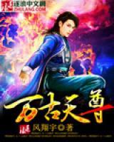 叶天梦寒月小说阅读