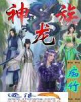 陶笛陶越儿小说阅读