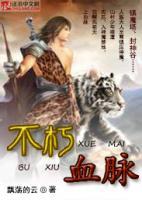 陆云紫金神王小说阅读