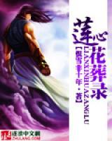 谢思凡秦彩晴小说阅读