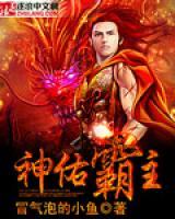 梦云雪丽丝小说阅读