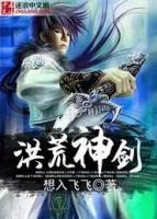 陈晓默张雅菲小说阅读