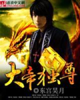 丁衍小禾小说阅读