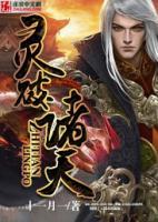 林默龚思月小说阅读