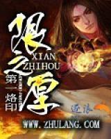 丝玉厚生小说阅读