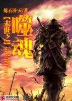 柳郸肖敬小说阅读