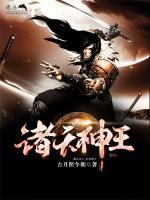 秦皓秦宁小说阅读