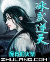 冷淼林绮小说阅读