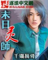 上官雪李杰小说阅读