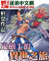 徐冷石风小说阅读