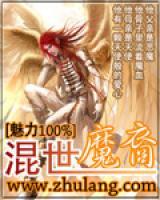 牛粪龙英男小说阅读