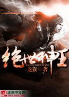 唐枫殷韵儿小说阅读