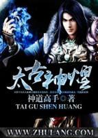 柳玉东方翔小说阅读