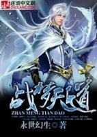 孙阳孙啸天小说阅读