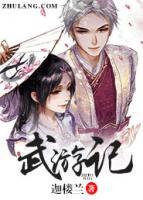 叶无涯夜神月小说阅读