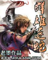 韩雪梅沈小龙小说阅读