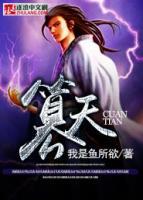 龙大少嫣儿小说阅读