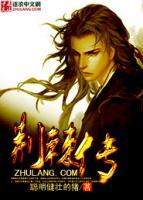 荆棘晓晨小说阅读