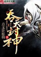 沐念耀天小说阅读