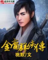 易一瑱琦小说阅读