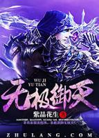 冷无极顾梦璇小说阅读