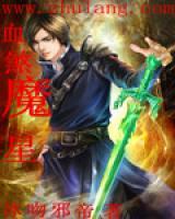 林风雪儿小说阅读