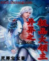 昊天苏妙儿小说阅读