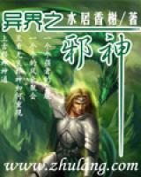 吴剑倚红小说阅读