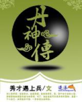 云浩云南天小说阅读