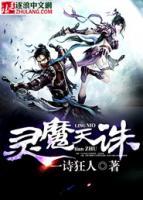 林南夏岚小说阅读